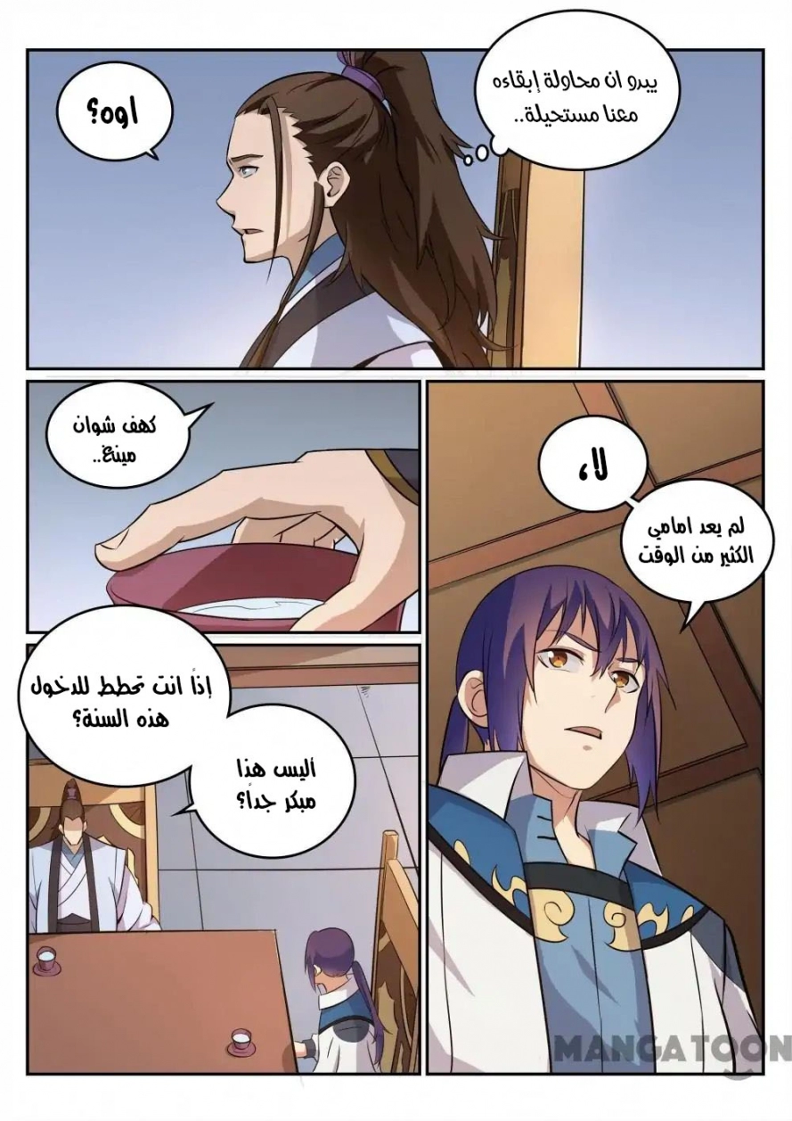 image of episode